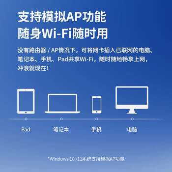 普联 TL-XDN6000H 网卡 WiFi6免驱 usb无线网卡 外置高增益天线 电脑wifi接收器 AX300随身发射器 普联 TL-XDN6000H 网卡 WiFi6免驱 usb无线网卡 外置高增益天线 电脑wifi接收器 AX300随身发射器