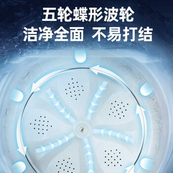 荣事达ERVP192014T波轮洗衣机如何呢?质量评分好么