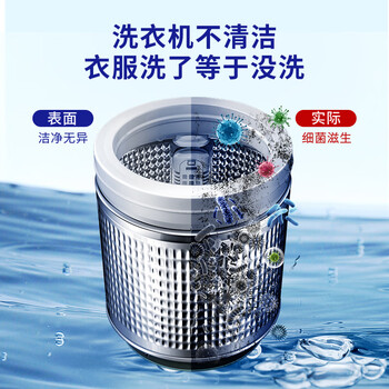 ONEFULL洗衣机槽清洗剂250g爆氧粉去污渍滚筒全自动专用杀菌强力除垢