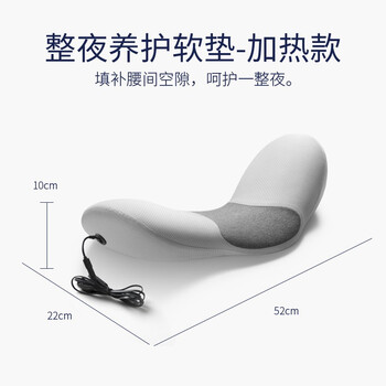 佳奥 床上腰垫加热腰枕腰椎间盘垫腰肌劳损腰部支撑腰托腰靠背垫 佳奥 床上腰垫加热腰枕腰椎间盘垫腰肌劳损腰部支撑腰托腰靠背垫
