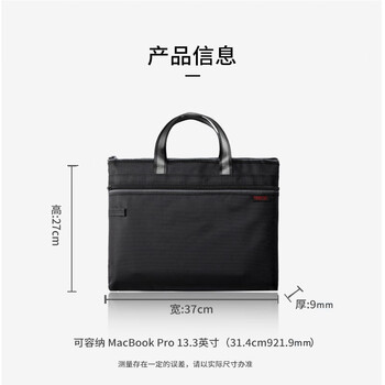 TRNFA TRNFA TN-4005黑色 文件袋/手提帆布公文包 办公收纳用品/双层拉链袋/资料笔插会议培训包