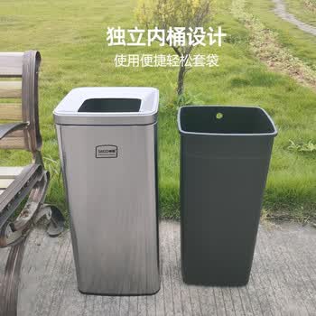 斯图不锈钢垃圾桶30升商场酒店垃圾箱带内桶直投果皮箱 方形-黑金色