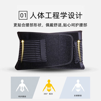 3M护多乐护腰带运动健身束腰收腹带坐垫靠垫腰托护具腰靠透气护腰 3M护多乐护腰带运动健身束腰收腹带坐垫靠垫腰托护具腰靠透气护腰