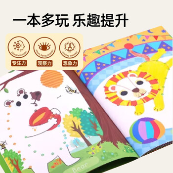 美乐童年儿童画本a4涂色本画画本填色本图画本幼儿园美术描画本连点画本绘画本