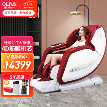欧利华（oliva）新款AI智能高端按摩椅A8808 家用全身豪华全自动多功能按摩沙发 拉菲红