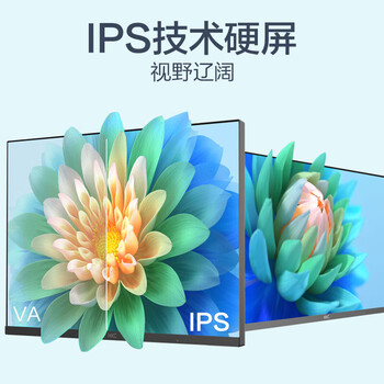 HKC 23.8英寸 2K IPS显示屏 100Hz电子书模式 低蓝光不闪屏广色域 家用商务办公电脑显示器 S2416Q HKC 23.8英寸 2K IPS显示屏 100Hz电子书模式 低蓝光不闪屏广色域 家用商务办公电脑显示器 S2416Q