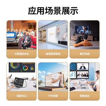 绿联(UGREEN) HDMI线工程级 4K数字高清线3D视频线 5米 10109