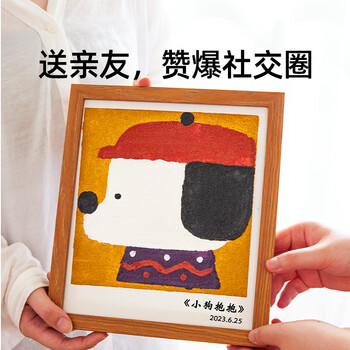 美乐童年【热门商品】丙烯颜料沙画肌理画彩沙diy全套材料立体浮雕涂画沙子画男女孩涂鸦画装饰画美育工具