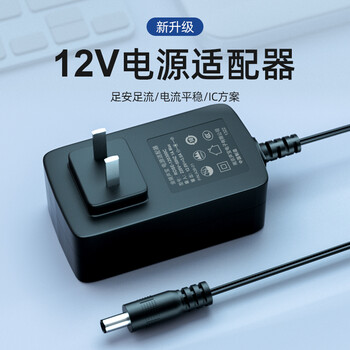 金陵声宝 12V3A电源适配器2.5a监控液晶显示器充电器线路由器机顶盒摄像头LED灯按摩枕硬盘盒吸奶器电源线 金陵声宝 12V3A电源适配器2.5a监控液晶显示器充电器线路由器机顶盒摄像头LED灯按摩枕硬盘盒吸奶器电源线