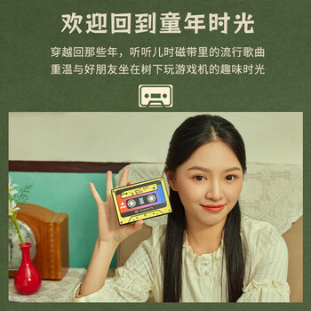 希捷(SEAGATE)移动硬盘 1TB USB3.0高速 机械硬盘 兼容Mac 便捷 童年小歌单 双截棍 数据恢复服务 外接存储 希捷(SEAGATE)移动硬盘 1TB USB3.0高速 机械硬盘 兼容Mac 便捷 童年小歌单 双截棍 数据恢复服务 外接存储