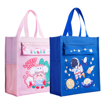 晨光(M&G)文具小学生补习袋补课手提袋书包书袋美术袋帆布包学习袋作业袋 草莓囡囡粉色