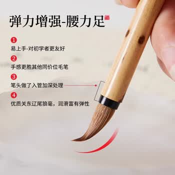玉水湖碧云天狼毫小楷毛笔书法专用笔狼嚎小号细尖纯狼毫鸡距笔簪花专业级蝇头小楷灵运练字初学者勾线笔