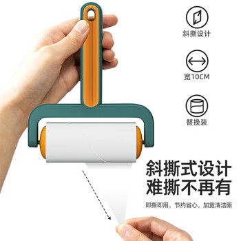 初舍（CHUSHE）粘毛器10cm13卷780撕强力粘毛神器除黏毛衣服宠物猫狗地毯除毛器
