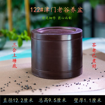 蟋蟀盆老品牌及商品- 京东