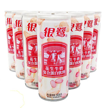 新希望花生牛奶铁罐240ml8罐儿童营养复合蛋白饮料早餐牛奶办公240ml