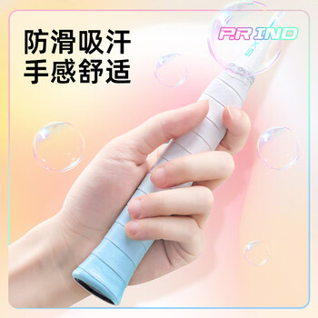 浦锐羽毛球拍吸汗带粘性防滑吸汗专业覆膜平面渐变泡泡手胶绿色3条/盒