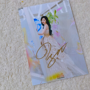 礼姿   2021年时尚芭莎慈善夜 景甜周笔畅张颜齐亲笔签名照片 12寸