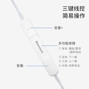 纽曼（Newmine） XL10线控音乐手机耳机半入耳式有线耳机耳麦3.5mm接口 电脑笔记本手机适配 黑色
