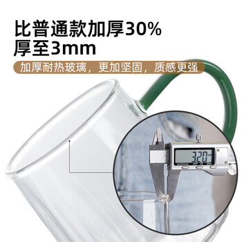 半物生活高硼硅玻璃杯耐高温玻璃水杯茶杯耐热带把绿茶杯家用喝水杯子套装