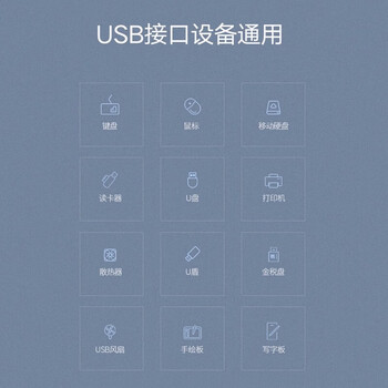 绿联 USB分线器 2.0多功能一分四拓展坞企业家庭学校四口分线盒OTG集线器多接口转换器白色0.5米 CR106 30255