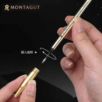梦特娇（MONTAGUT）【马年礼物】宝珠笔商务男女高档签字笔办公实用有纪念意义礼品笔礼遇系列黑丽雅