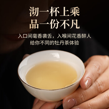 传奇会茶叶福鼎白茶白牡丹木箱散茶老白茶礼盒装500g自己喝送礼