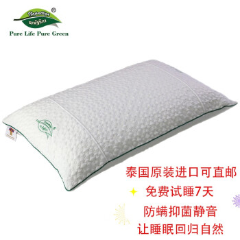 Napattiga pillow hotsell