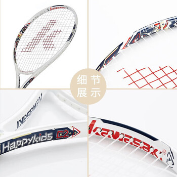 川崎（KAWASAKI）儿童网球拍青少年初学碳纤维网拍单拍C3(已穿线) 蓝色5-7岁21英寸