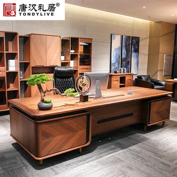 唐汉礼居(tondylive) 新中式实木老板桌总裁桌大气高档简约现代烤漆大