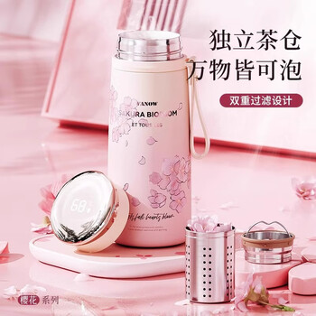 Vanow樱花智能保温杯女学生高颜值大容量316内胆车载随行水杯子