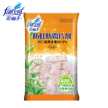 花仙子(Farcent)防蛀防霉片剂400g 密封装 衣柜防虫芳香去味卫生球衣橱家用 花仙子(Farcent)防蛀防霉片剂400g 密封装 衣柜防虫芳香去味卫生球衣橱家用