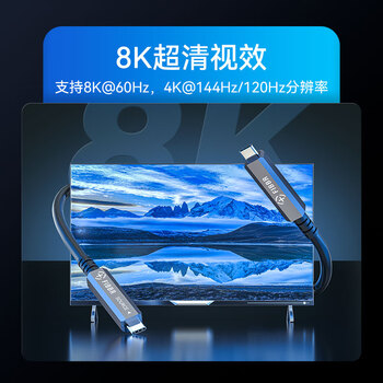 菲伯尔(FIBBR)USB3.2 Gen2全功能TypeC光纤线10gbps数据传输快充PD功能工业相机视频传输线10米 菲伯尔(FIBBR)USB3.2 Gen2全功能TypeC光纤线10gbps数据传输快充PD功能工业相机视频传输线10米