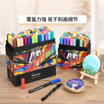 马可（MARCO）拉菲尼阀门式24色丙烯马克笔防水颜料水彩荧光记号儿童学生小孩亲子绘画礼盒开学礼美术写生水彩笔