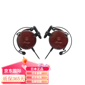 ほぼ未使用★audio-technica ATH-EW9 Amazon.co.jp: audio-technica W Series ATH-EW9 Headphones