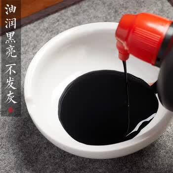 六品堂 精制墨汁书法国画练字专用大瓶初学者工地用弹线墨液正品大容量书画墨水练习毛笔用油烟墨汁30g 六品堂 精制墨汁书法国画练字专用大瓶初学者工地用弹线墨液正品大容量书画墨水练习毛笔用油烟墨汁30g