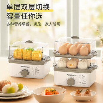 志高（CHIGO）煮蛋器 蒸蛋器 煮蛋神器小蒸锅 旋钮定时自动断电双层电蒸锅 早餐煮蛋机【配蒸碗+量杯】JPZDQ613