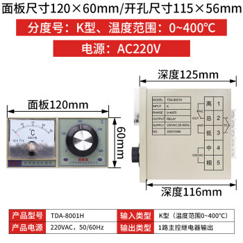 液晶表调校器品牌及商品- 京东