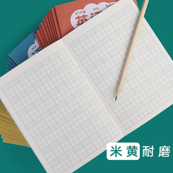 递乐 小学生用田字格本生字本一年级二汉语练习练字课时田字格本14张/本(20本装+5支铅笔)7050田字格本 递乐 小学生用田字格本生字本一年级二汉语练习练字课时田字格本14张/本(20本装+5支铅笔)7050田字格本