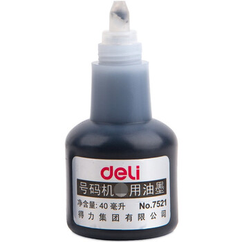 得力（deli）号码机油墨7521黑色自动打码机通用油墨40ml号码机价格标签页码数字印油打码器墨水