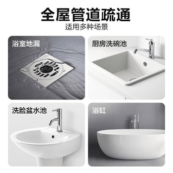 网易严选抑菌除臭管道疏通剂 下水道疏通剂强力溶解 厨房疏通550g*3瓶
