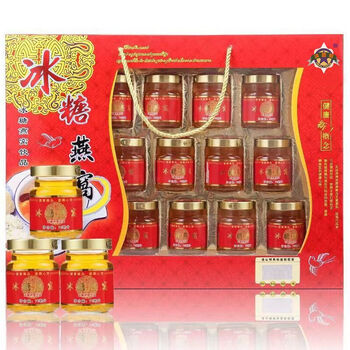 蛹虫草燕窝饮品即食女性中老年美容养颜滋补营养品礼盒装送礼冰糖燕窝
