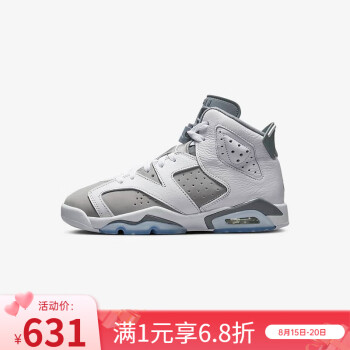 air jordan 6价格报价行情- 京东