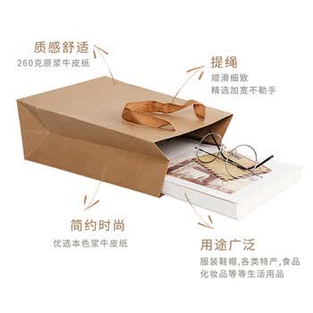 TaTanice 牛皮纸礼品袋 文件管理手提袋生日礼物袋包装袋手提包 大号竖版五个装