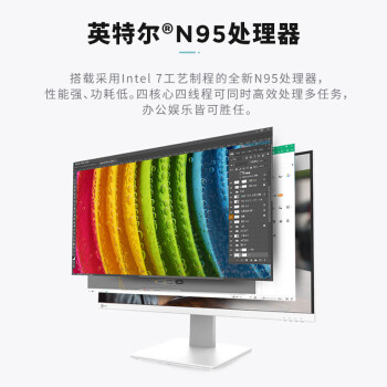 联想（Lenovo）来酷 Lecoo一体台式机电脑27英寸(英特尔N95 16G内存 512G固态高度硬盘 无线键鼠) 白