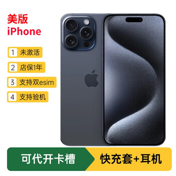iphone无sim卡价格报价行情- 京东