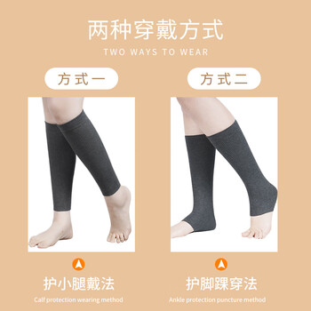 耐力克斯护小腿套小腿保暖护腿脚腕保暖套腿部护腿套脚脖子袜套老寒腿神器