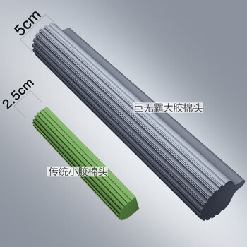 大卫海绵拖把头胶棉拖把头替换装 M12胶棉头