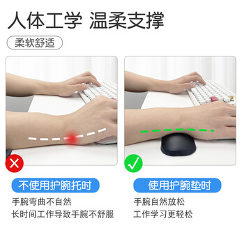 宜适酷(EXCO)柔软果冻人体工学手腕垫鼠标垫护腕托鼠标手托垫硅胶键盘拖游戏电脑办公大号手枕6053