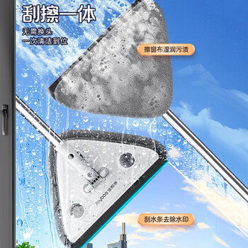 佳帮手擦玻璃神器高层窗外玻璃刮水器双面玻璃擦窗神器家政专用工具