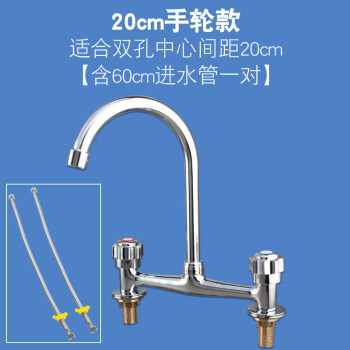 双把双孔15 cm老式面盆水龙头冷热水槽菜盆龙头立式孔距15公分 cm 手轮款 进水管 图片价格品牌报价 京东